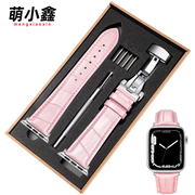 粉红色手表带真皮男女适用iwatch9表带applewatch87代6苹果手表se54皮质3840444549mm鳄鱼纹女款s9s8