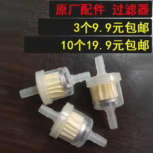 原厂配件吸黑头仪器过滤器吸黑头过滤器清洁刮痧过滤嘴美容院