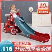 滑梯儿童室内家用多功能组合宝宝滑滑梯可折叠收纳幼儿园小孩玩具