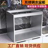 不锈钢橱柜柜体定制开放式厨房水槽柜家用组装式现代简约装修