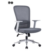 办公室椅子j家用电脑椅转椅人体工学椅会议椅书，桌椅宿舍椅