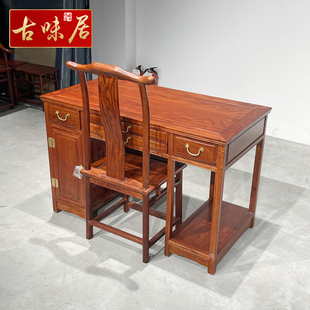 古味居国标红木家具，刺猬紫檀新中式实木家用书桌，办公桌电脑桌椅