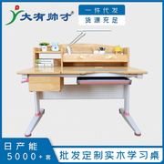 纯实木学习桌椅套装，可升降写字桌桌面弧度，调节家用榉木书桌厂