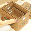 箱子礼物盒礼盒高级感生日盒空盒子大号包装盒零食箱纸箱纸盒
