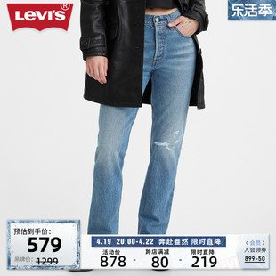 商场同款levi's李维斯(李，维斯)女士，美式501直筒复古牛仔裤12501-0427