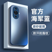 适用华为nova11手机壳磨砂玻璃nova11pro全包，防摔nova11ultra简约高级11se潮牌奢华超薄男女款潮牌保护套