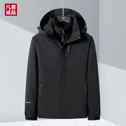 vancl凡客诚品碧海生潮男装，vancl凡客诚品，防泼水复合银狐绒内胆