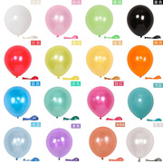 泽优品1.2g加厚珠光圆气球 10寸婚庆气球 婚房装饰拱门气球圆