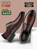 高哥秋季男士内增高6.5厘米真皮皮鞋系带韩版潮鞋婚鞋约会宴会鞋
