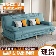 简易可折叠沙发床两用乳胶公寓小户型多功能双人家用客厅懒人沙发