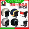 agvx70摩托车复古头盔机车秋季骑行半盔43半覆式太子哈雷头盔