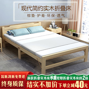 全实木床单人可家用办公室午睡加y固双人1.2米1.5简易出租房折叠