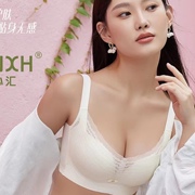 83877B杯薄款聚拢无侧骨内衣女光面上托调整收副乳无钢圈蕾丝文胸