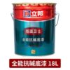 立邦净味120二合一家用白色墙面，乳胶漆自刷耐擦洗防水防霉18l