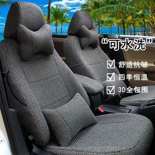 郑州日产尼桑NV200专用座套七座7坐帅客纳瓦拉四季亚麻座椅套坐垫