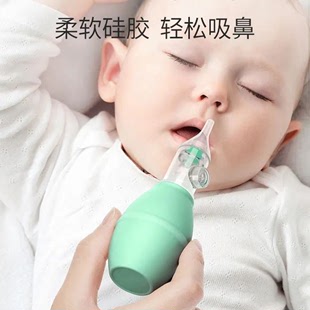 宝宝吸鼻器婴儿鼻屎清洁器按压式新生婴幼儿童鼻屎清洁通鼻塞鼻涕