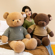 毛衣泰迪熊抱抱熊公仔毛绒玩具小熊抱枕情人表白节日礼物