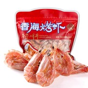 温州特产香海烤虾炭烤虾香海食品即食海鲜大对虾干袋装420g克送礼