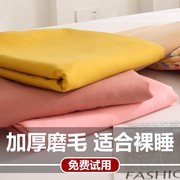 水洗棉床单单件冬季少女纯色，小清新1.2米1.5学生宿舍单人双人被单