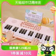 37键电子琴乐器儿童初学宝宝带，话筒女孩小钢琴可弹奏玩具生日礼物
