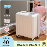 小行李箱女202418寸小型可登机箱飞机旅行拉杆密码皮箱子超轻