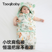 婴儿包被初生豆豆绒秋冬季纯棉加厚宝宝抱被可拆卸产房新生儿包单
