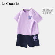 拉夏贝尔女童夏装套装儿童，夏季运动装宝宝纯棉短袖两件套婴儿衣服