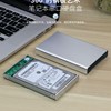 全铝合金外壳移动硬盘盒2.5英寸USB3.0 适合 15MM 3TT 4T 5T厚硬