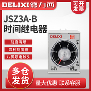 德力西循环时间继电器通电断电延时JSZ3A-B可调110V220V380V24V