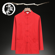 中国风2024春季红色，唐装中年男士长袖，衬衫民族服装薄款演出上衣男