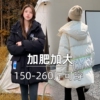 2023特大码白色羽绒服女冬季胖mm200斤韩版中长款工装厚外套