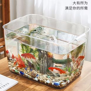 透明仿玻璃鱼缸小型金鱼缸家用造景小鱼缸客厅办公桌迷你乌龟缸