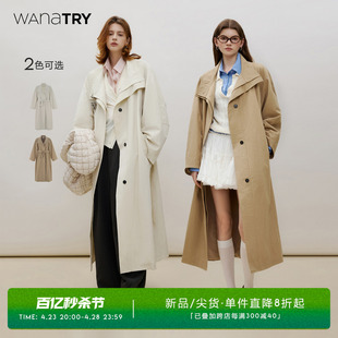 wanatry明星同款极简立领廓形风，衣长款高级感外套法式气质大衣女