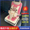 车载儿童安全座椅便携式婴儿，宝宝简易增高坐垫，汽车电动四轮通用款