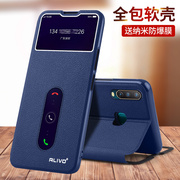 适用vivoY3手机壳Y5s防摔Y93保护套Y85翻盖Y7s全包Y3s外壳Y3标准版viviy93s男vovoy85a女3丫85vivo5s的7s后3s