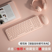 bow航世笔记本电脑外接无线键盘鼠标套装静音键鼠适用苹果mac办公