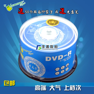 香蕉DVD刻录光盘dvd光碟刻录空白50片装光碟片DVD-R空光盘 4.7G空白光碟数据盘车载DVD空白光盘