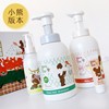 日本mamakids新生婴儿宝宝，洗发水沐浴露身体乳，礼盒套装小熊限定版