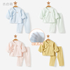 新生婴儿衣服夏季空调长袖，分体初生开档纯棉，0薄款3月套装宝宝夏装