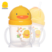 黄色小鸭吸管水杯 塑料杯 宝宝滑盖水杯 学饮杯练习水杯水壶