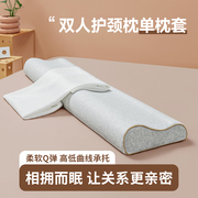 记忆棉乳胶枕头套单个双人枕纯棉长枕头加长款1.2m1.5M 1.8米四季