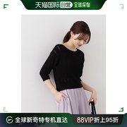 日本直邮PROPORTION BODY DRESSING 女士短款宽松针织衫  1214170