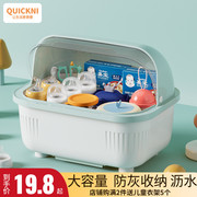 婴儿奶瓶收纳盒宝宝专用碗筷餐具，辅食工具奶粉收纳箱沥水防尘带盖