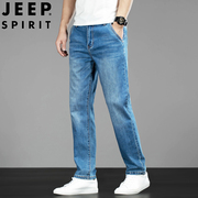 jeep吉普男士牛仔裤薄款2021夏季大码长裤子直筒宽松休闲裤