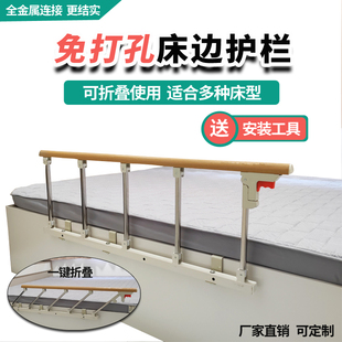 老年人床边病床护栏扶手，起身辅助器可折叠防摔掉床栏杆通用床围栏