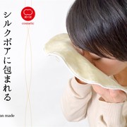 日本进口绢屋出品纯棉，+z蚕丝双面护肤面膜，巾冷热敷脸美容