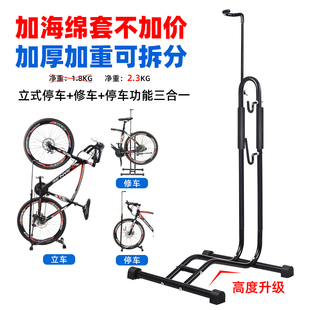 公路车插入式停车架展示架自行车维修架立式山地单车支撑架放车架