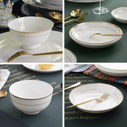10个骨瓷餐具套装碗盘组合十碗十盘饭碗微波炉碗碟套装家用陶瓷碗