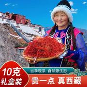 西藏藏红花特产级祛寒排湿礼盒中药材非伊朗西红花