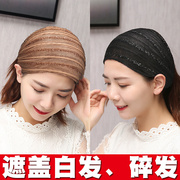 遮白发头箍韩国甜美发带头巾洗脸发卡宽边压发头巾头套发箍头饰女
